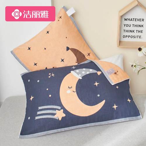 佳力雅纯棉枕套对可固定棉风格单夏季枕套防滑防摔