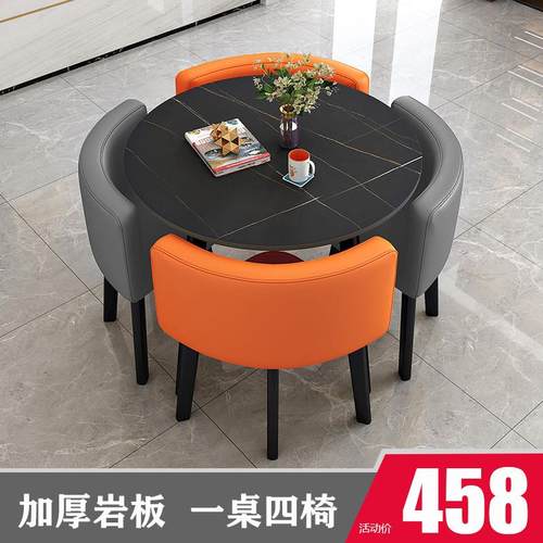 岩板餐桌家用小户型公寓饭桌会客接待洽谈桌椅组合简易出租屋桌子