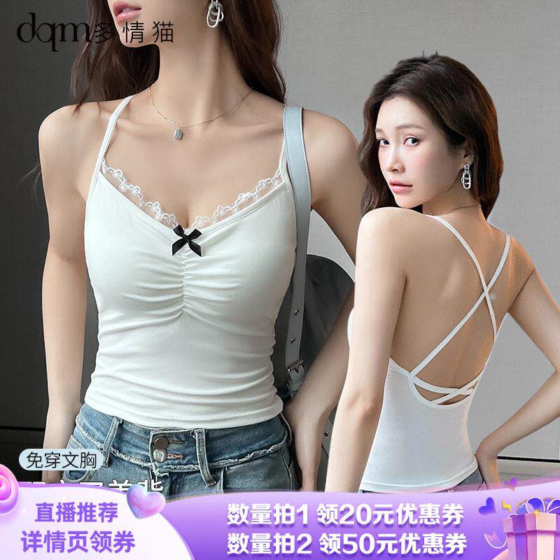 【达播推荐】多情猫吊带背心女交叉美背内搭可外穿带胸垫一体文胸