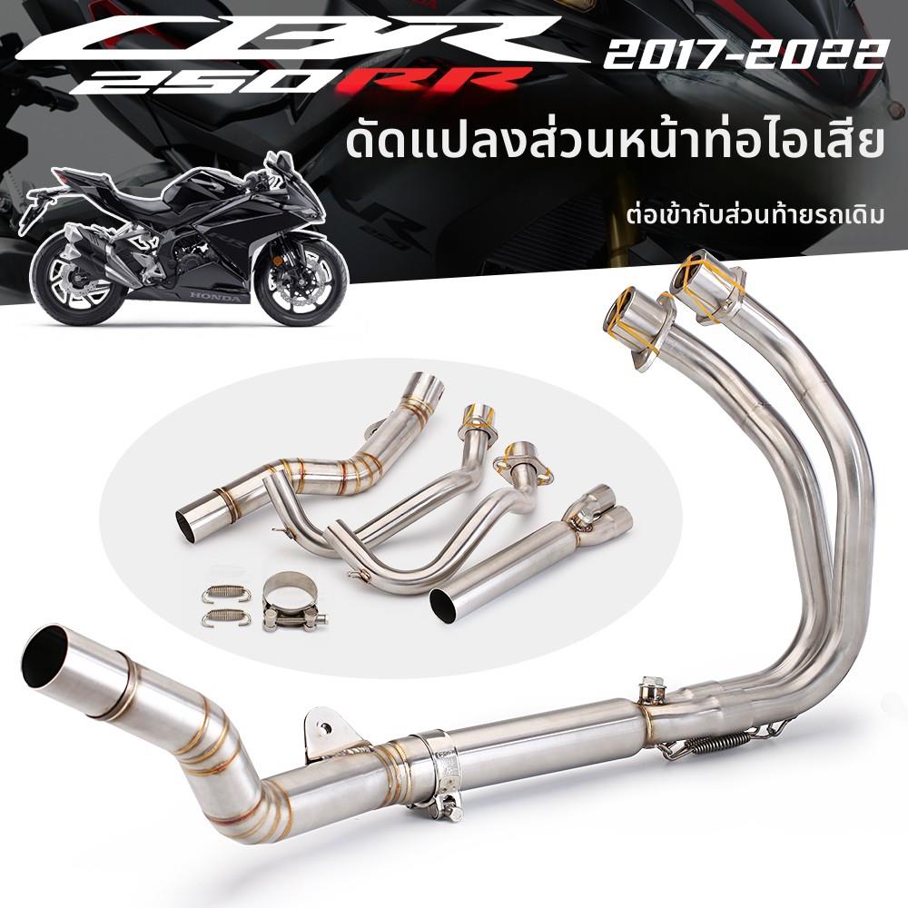 摩托车改装 CBR250RR 不锈钢 分体式前段接原车尾段排气2017-2022