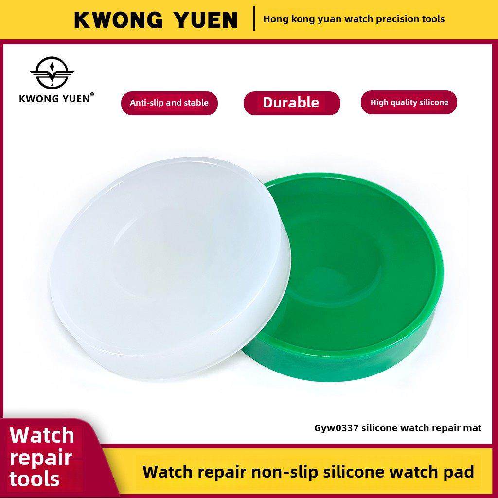 修表工具优质防滑硅胶垫维修机芯垫带凹槽手表橡胶垫港源钟表精密