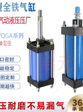 重型大推力耐高温铁标准大气缸qgb长行程QGA80125-160180-320-400