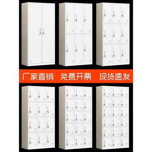 员工更衣柜铁皮储物柜带锁宿舍换衣柜浴室存包柜多门碗柜工厂鞋柜