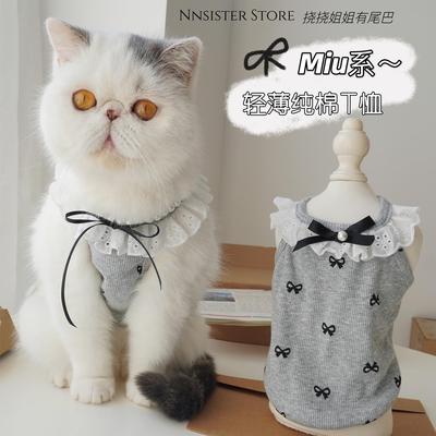 miu宠物背心碎花蕾丝比熊狗狗春夏季公主薄款防掉毛纯棉猫咪衣服