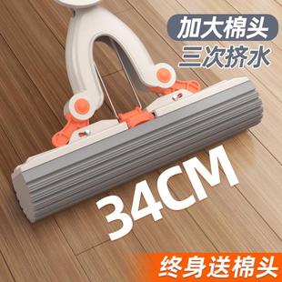 吸水海绵拖把家用对折式 挤水免手洗一拖懒人家用胶棉地拖布净大号
