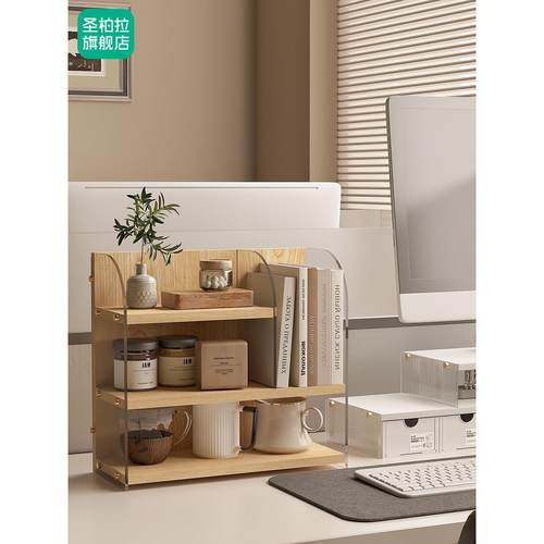 办公桌工位置物架亚克力桌面收纳置物架书桌收纳架子桌上多层书架