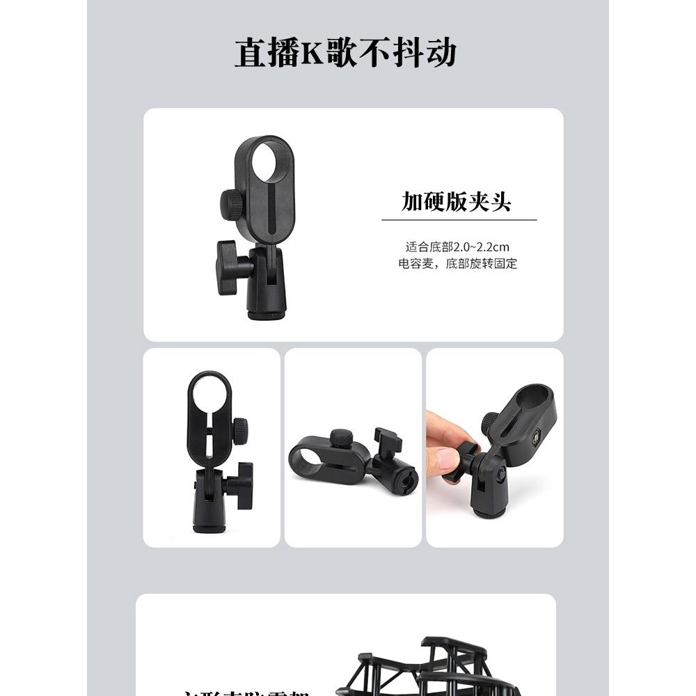 莱维特LCT 240 240PRO 440电容麦克风支架夹子话筒夹防震架通用型