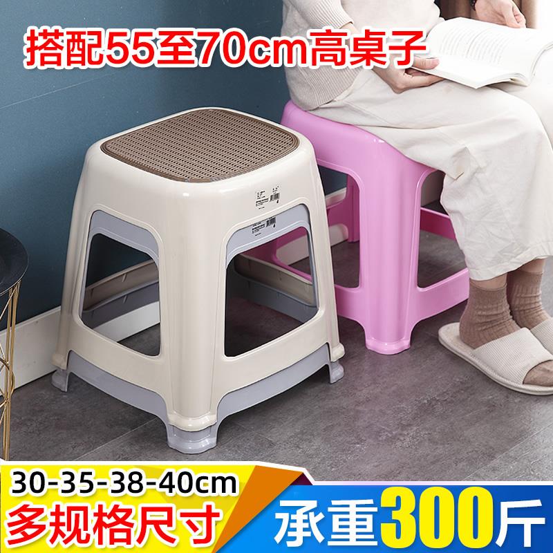 加厚40cm高凳子塑料凳子家用茶几矮凳老人浴室洗澡凳防滑38/35凳