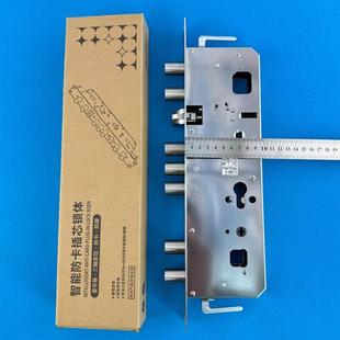 指纹锁专用霸王通双活双快特殊7068孔距假钩防卡智能锁专用锁体