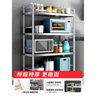 运达不锈钢厨房置物架多功能落地式层架多层储物家用货架收纳架子