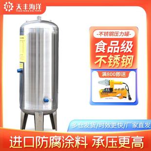 十年厂家生产钢塑复合无塔供水器农村家用全自动自来水井水增压