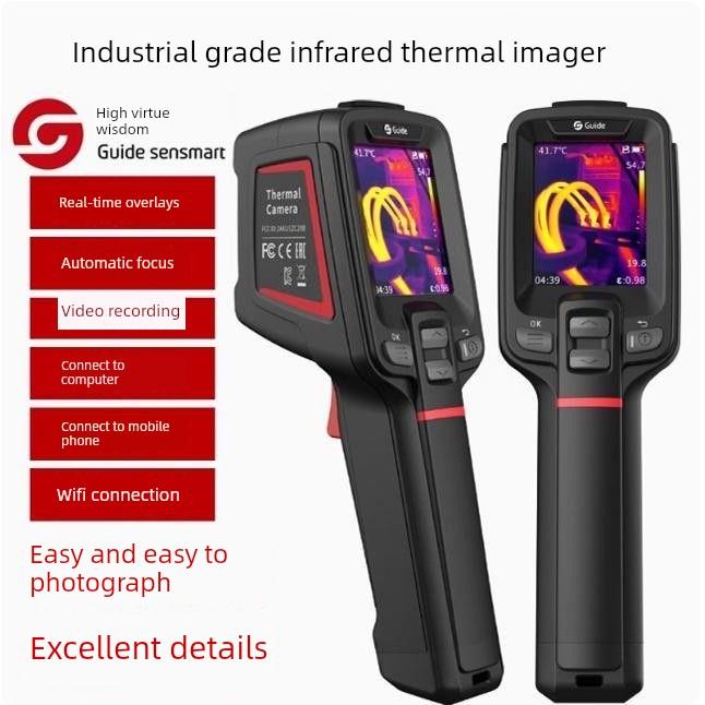高德Pc210红外热成像仪Pc230工业手持式热成像仪温度计测温漏地热