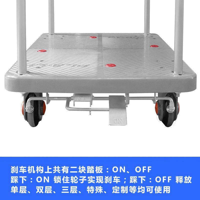 德国精装进口连和带脚刹平板车手推车双层小推车拉货车工具车摆摊,商业/办公家具,平板手推车/工具车/爬楼机,淘宝优惠券,粉丝福利购,淘宝优惠卷