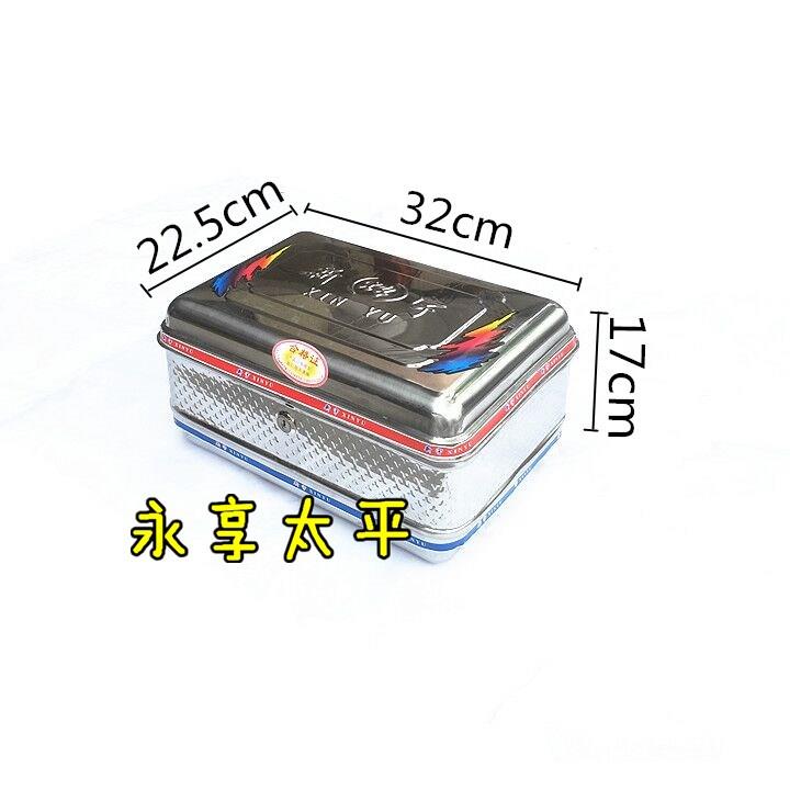 单车电动车自行车摩托车中号方形不锈钢后尾箱后备箱储物工具箱子