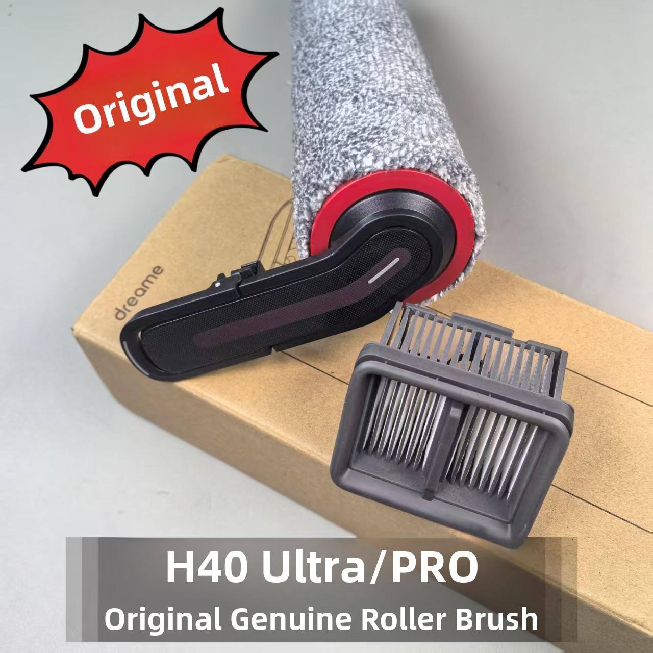 梦想地板洗涤机H40/H40Ultra/Pro原装滚筒刷过滤器清洗液滚筒滚筒