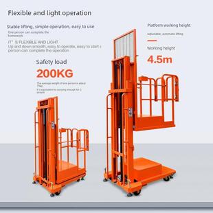 半电动高空取料机4米拿货机平台登高车移动式升降机仓库登高设备