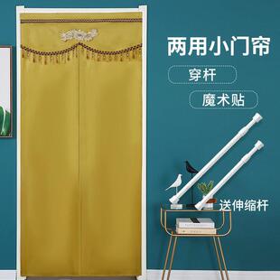 布艺门帘家用空调隔断帘免打孔卧室简易窗帘卫生间厨房客厅帘挂帘