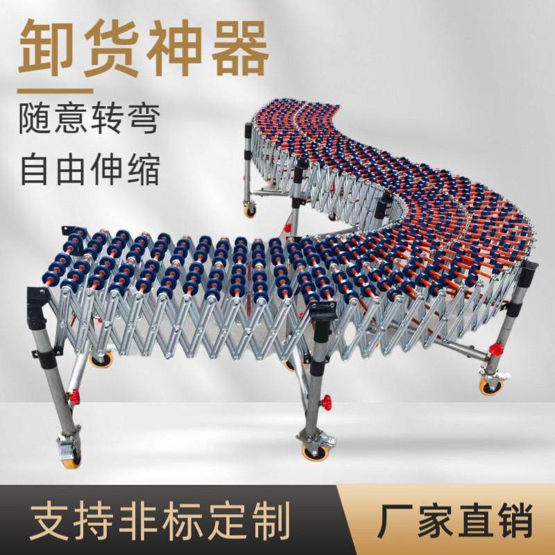 卸货神器福来轮无动力输送机可伸缩装车卸货物流流水线滚轮传送带,搬运/仓储/物流设备,输送机,淘宝优惠券,粉丝福利购,淘宝优惠卷