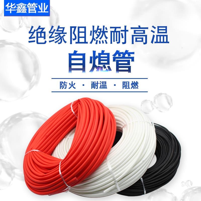 包邮硅胶玻璃纤维管绝缘套管耐高温管耐压1.5KV套管自熄管 高温管