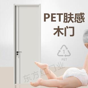 PET肤感卧室门家用免漆实木门环保室内门套装门浅灰色房间门定制