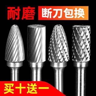 沪豪硬质合金旋转锉刀金属打磨钻头电动钨钢铣刀木工旋转锉电磨头