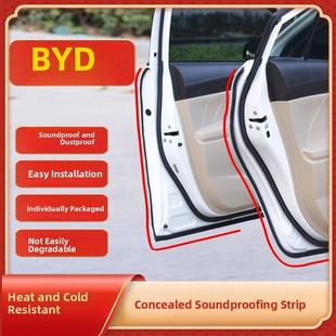 比亚迪F3苏锐S2宋E1唐S7元 E3秦E2海豚D1全车门密封条隔音条改装