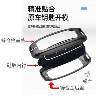 2022款 腾势D9卡片车高档金属扣 腾势d9钥匙套23男士 dmi壳ev包改装