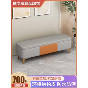 床尾凳卧室储物收纳凳服装 凳家用门口 店鞋 店长条沙发凳子玄关换鞋