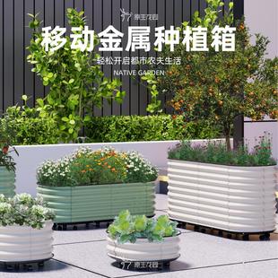 移动种菜专用箱阳台种菜金属种植箱合金花箱一米菜园花盆户外花园