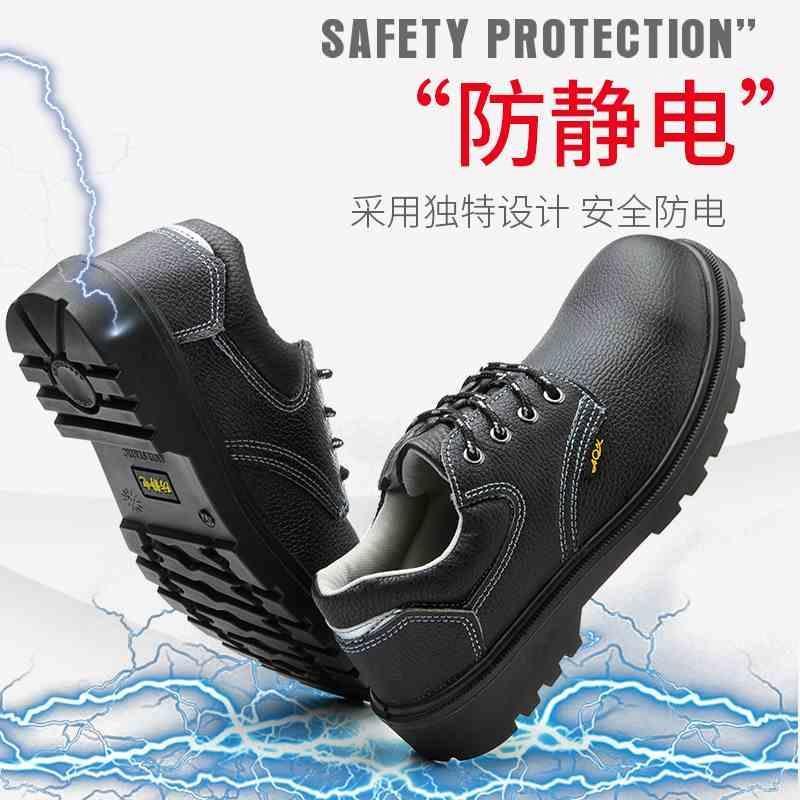 新品劳保地摊鞋防砸防穿刺透气耐磨底防静电男鞋女安全鞋绝缘鞋春