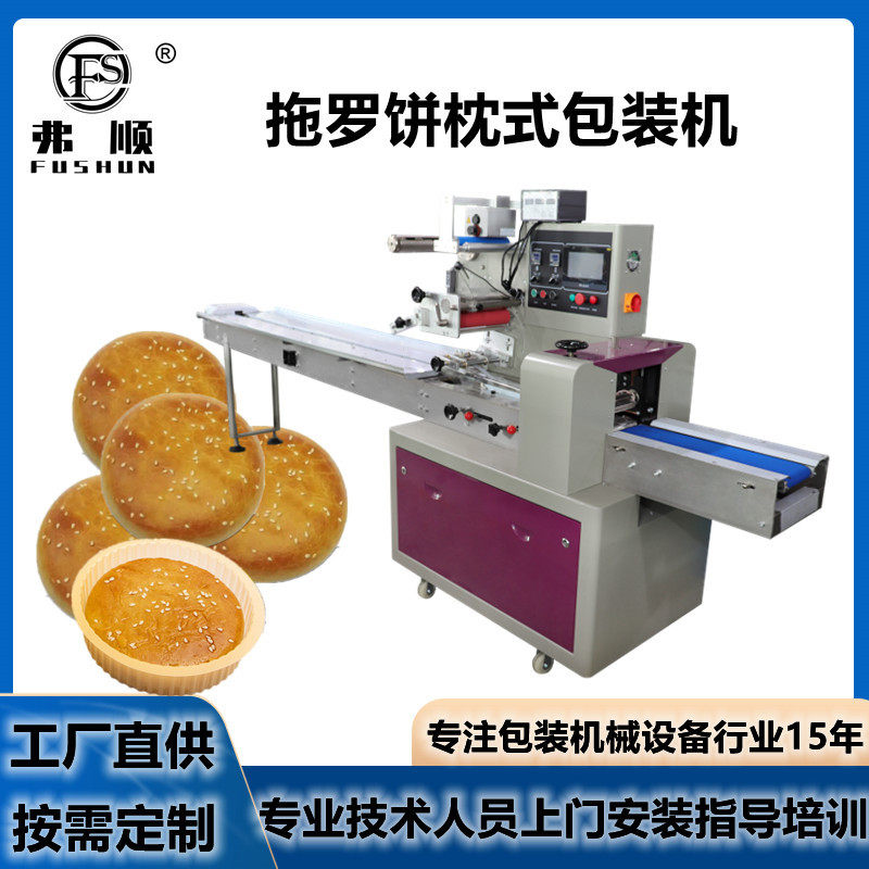 自动月饼理料包装线蛋卷装托理料包装机饼干装托包装设备 可定制