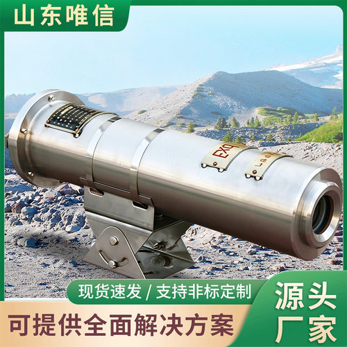 煤矿防爆摄像机KBA127A现货速发操作简单现货直发煤矿防爆摄像机
