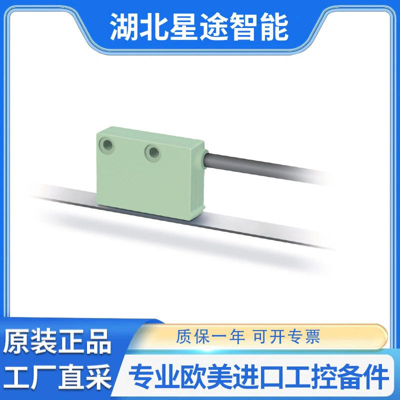 siko MSK2000-4-E1-0.005-PP-NI-O-1 磁传感器