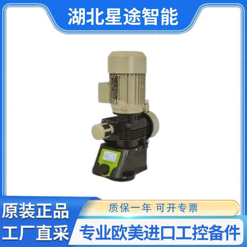 Emec Prius D MF 计量泵 Prius D MF 10-60，带 PVDF 泵头