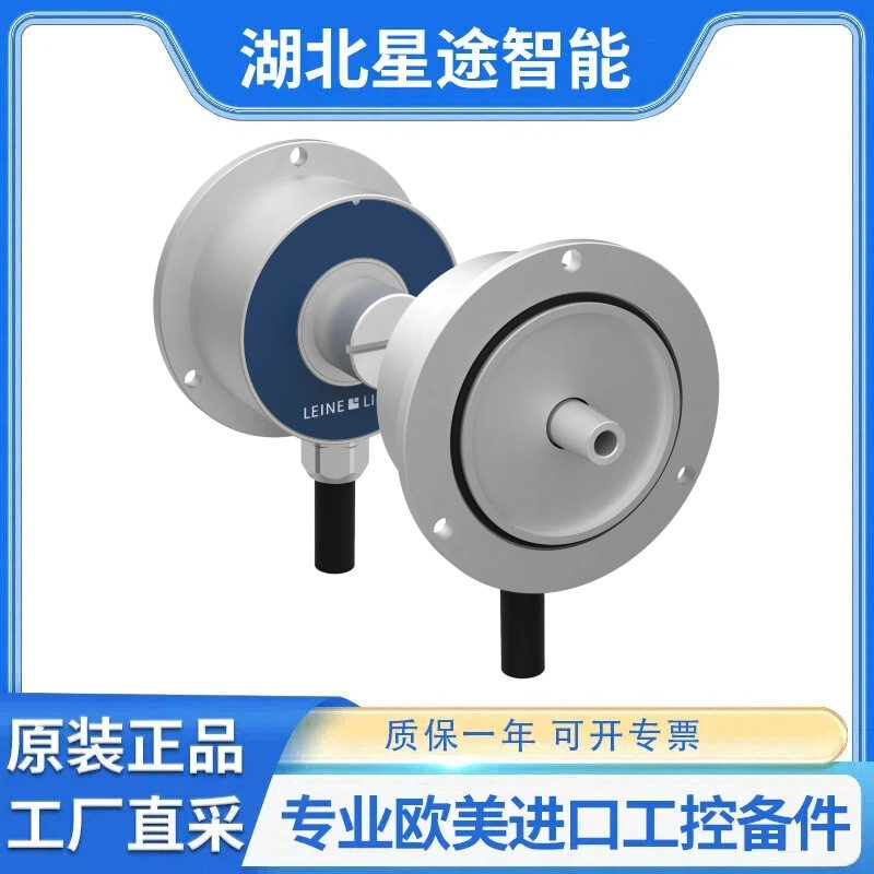 LEINE & LINDE 617512-02 增量编码器功能安全编码器应变传感