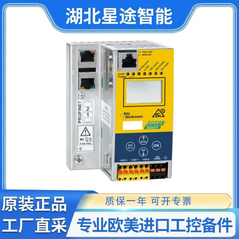 特价热卖德国原装正品 Bihl+Wiedemann BW4712 ASi-3 寻址电缆