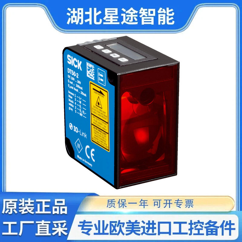 德国sick PFT-2C5DM 电动执行器温度传感器编码器压力传感器