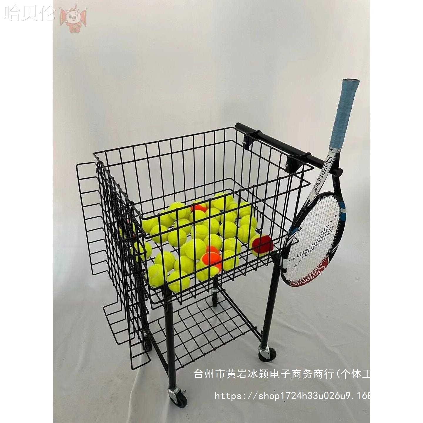 网球装网球一体式捡球训练移动网球框球车带轮教练车教学折叠框