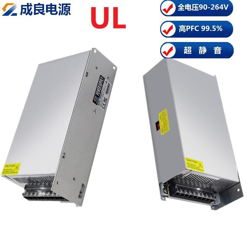 UL认证24V1000W开关电源高PFC电源 超静音全电压大功率直流电源
