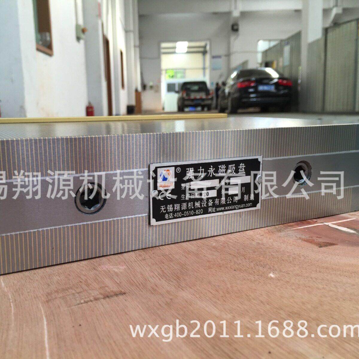 翔源XM41强力双面永磁吸盘吸力均匀稳定加工方便支持定制