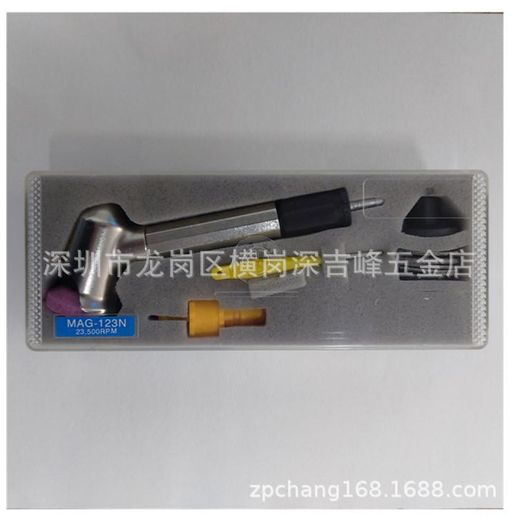 弯头45度气动打磨机 MAG-123N