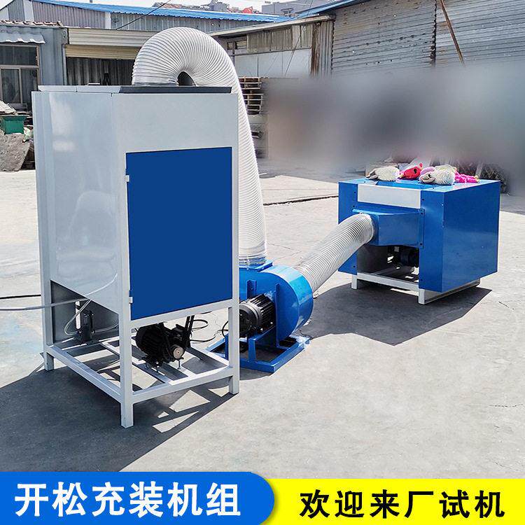 懒人沙发抱枕冲棉机创意摆件填充机黄色小熊玩偶公仔充棉机