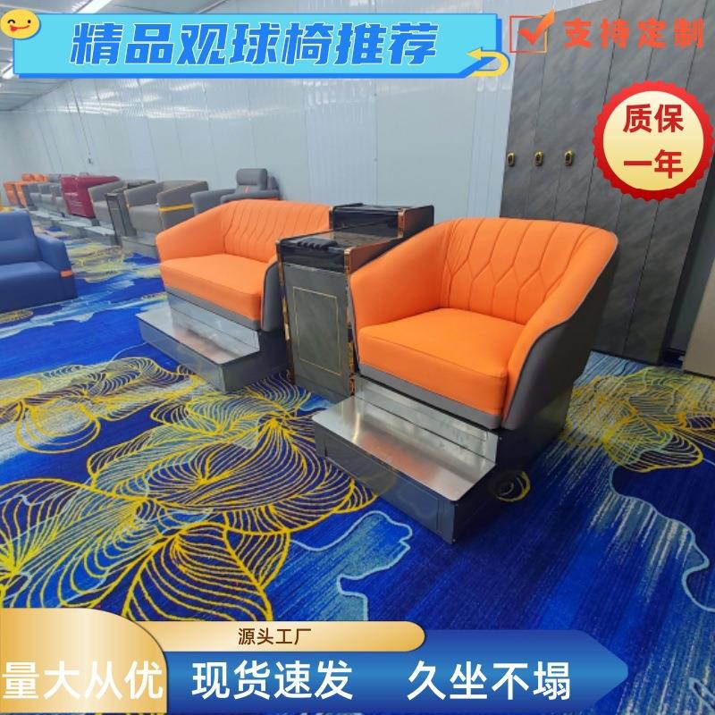 新款台球室专用观球椅高端休闲观球沙发卡座元宝款台球厅台球沙发