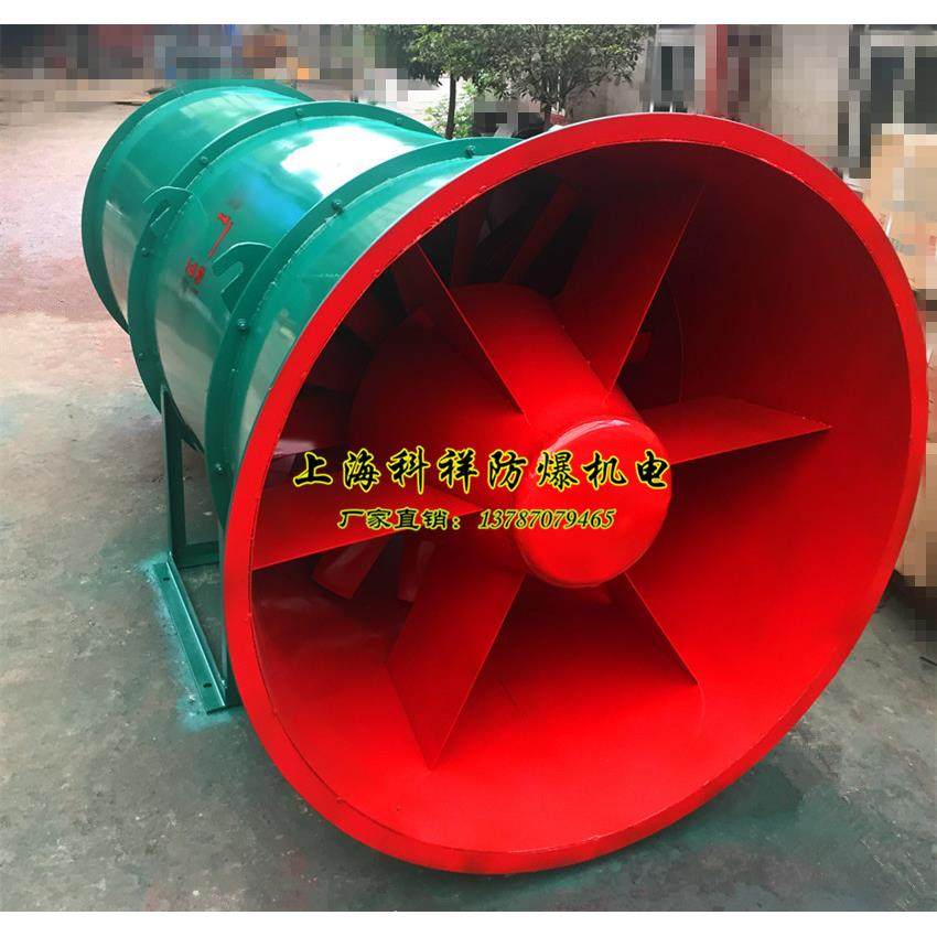上海科祥-矿用轴流风机 矿用主扇。防爆抽出式风机5.5kw/15KW,农机/农具/农膜,打药机/弥雾机,淘宝优惠券,粉丝福利购,淘宝优惠卷