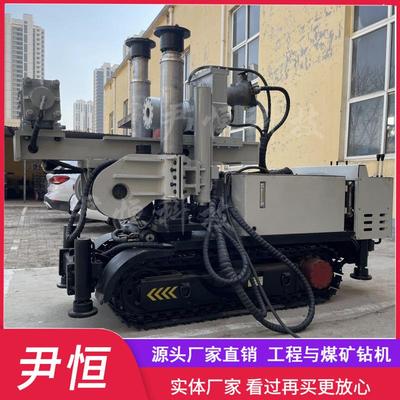ZDY履带全液压钻机 煤矿山井下全方位坑道探放水钻机设备厂家