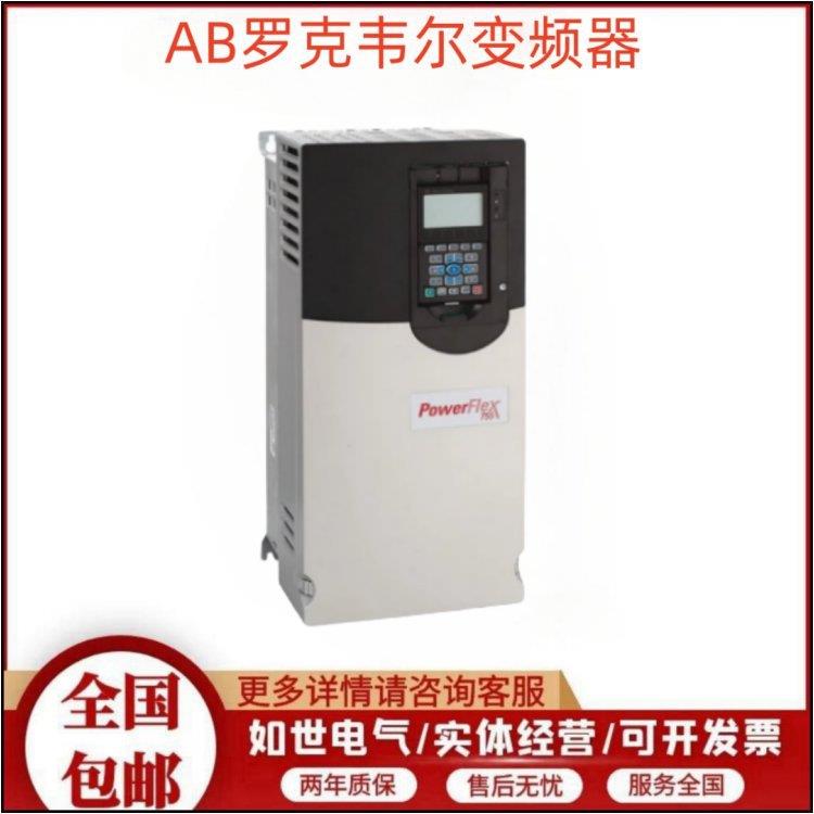 变频器 160-BA06NPS1 160-DN2当天发货