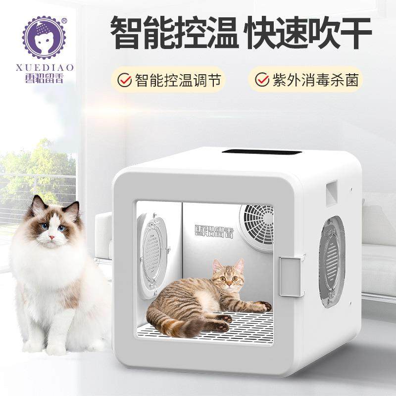 宠物烘干箱猫咪狗狗全自动吹干机吹水洗澡吹风机吹毛家用变频速干,宠物/宠物食品及用品,宠物智能烘干箱,淘宝优惠券,粉丝福利购,淘宝优惠卷