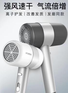 现代HYUNDAI负离子吹风机 大功率速干恒温护发大风力YH5300 1800W