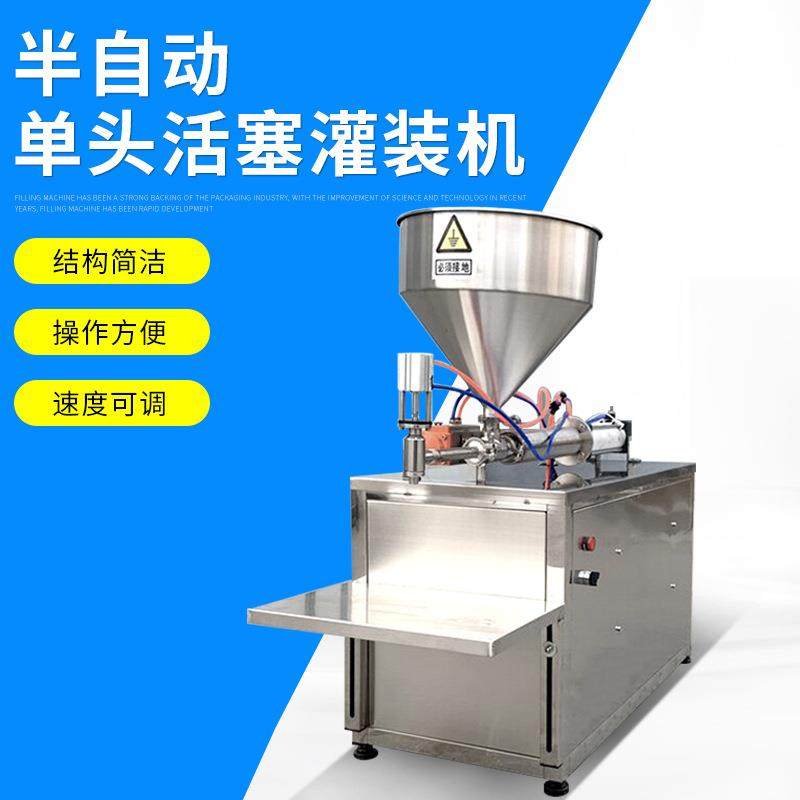 厂家单头灌装机 半自动活塞式沐浴露润滑油胶水单头灌装机械,办公设备/耗材/相关服务,灌装机,淘宝优惠券,粉丝福利购,淘宝优惠卷