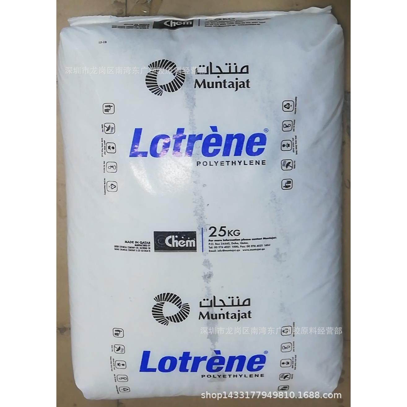 HDPE/卡塔尔石化/Q 50100吹塑大中空高抗冲汽油缸农业化学容器,橡塑材料及制品,其他通用塑料,淘宝优惠券,粉丝福利购,淘宝优惠卷